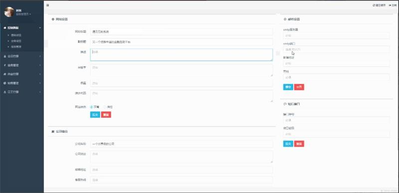 图片[3]-【投资理财金融互助平台源码】金融理财+遇见互助系统+无限设置分销层级+快返分销-万源库