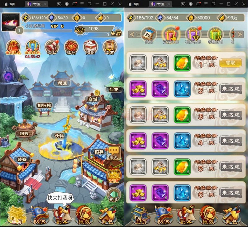 图片[2]-2021整理 典藏武侠卡牌手游【白发魔女传奇】Win一键即玩服务端+后台-万源库