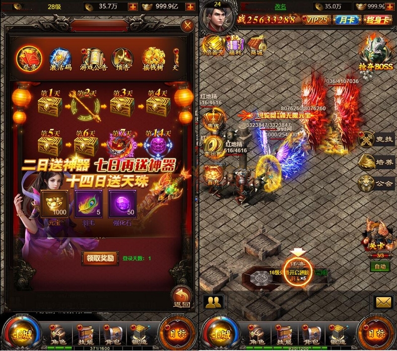 图片[2]-2021整理 三网H5传奇游戏【百战沙城】Win一键即玩服务端+GM后台-万源库