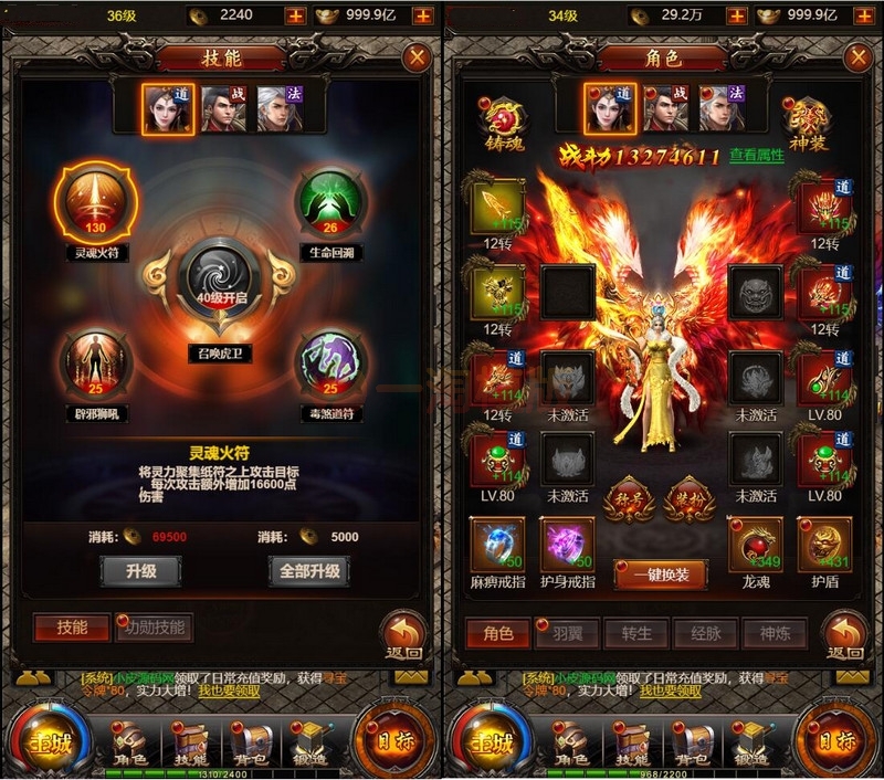 图片[3]-2021整理 三网H5传奇游戏【百战沙城】Win一键即玩服务端+GM后台-万源库