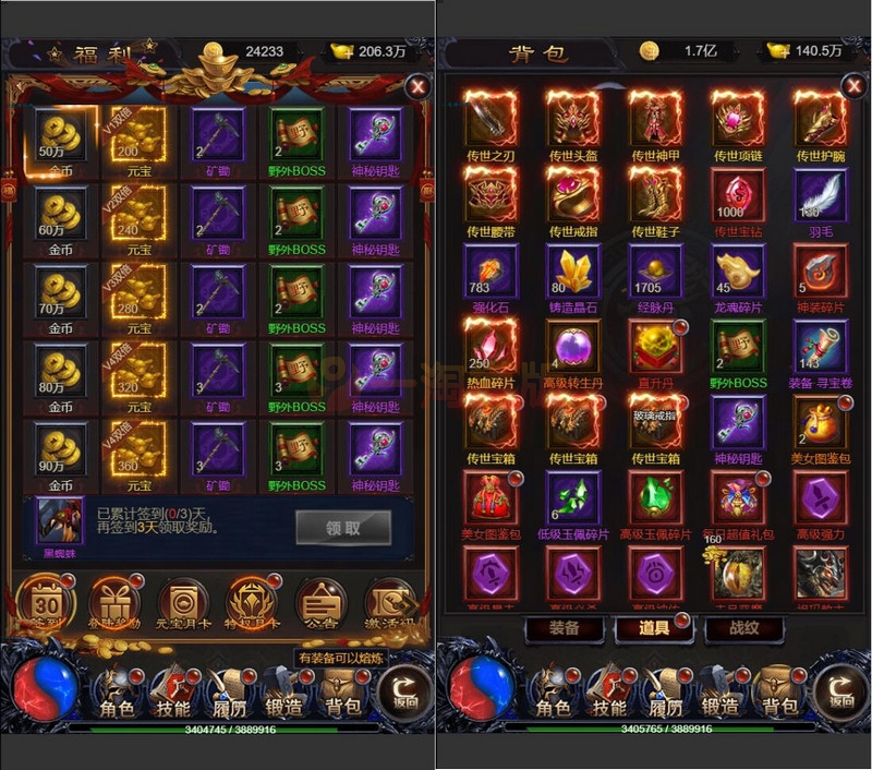 图片[3]-2021整理 三网雷霆H5游戏【打个江山当皇帝】Win一键服务端+GM授权后台-万源库