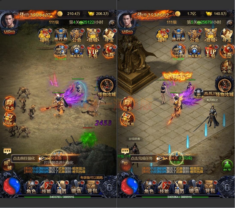 图片[4]-2021整理 三网雷霆H5游戏【打个江山当皇帝】Win一键服务端+GM授权后台-万源库