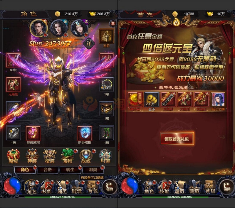 图片[2]-2021整理 三网雷霆H5游戏【打个江山当皇帝】Win一键服务端+GM授权后台-万源库