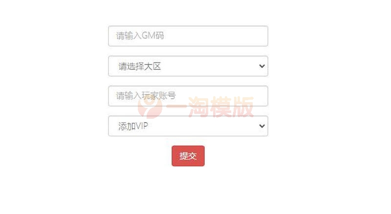 图片[4]-12月最新整理卡牌手游【新暗SS】Linux手工服务端+安卓+后台-万源库