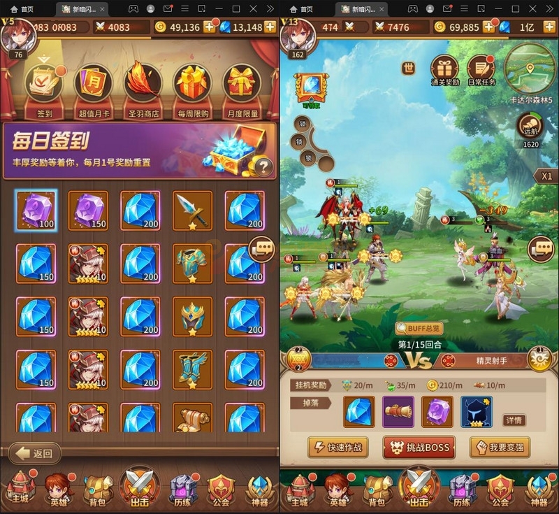 图片[3]-12月最新整理卡牌手游【新暗SS】Linux手工服务端+安卓+后台-万源库