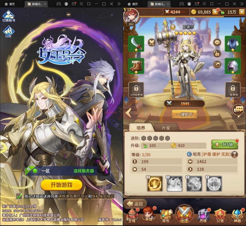 图片[1]-12月最新整理卡牌手游【新暗SS】Linux手工服务端+安卓+后台-万源库