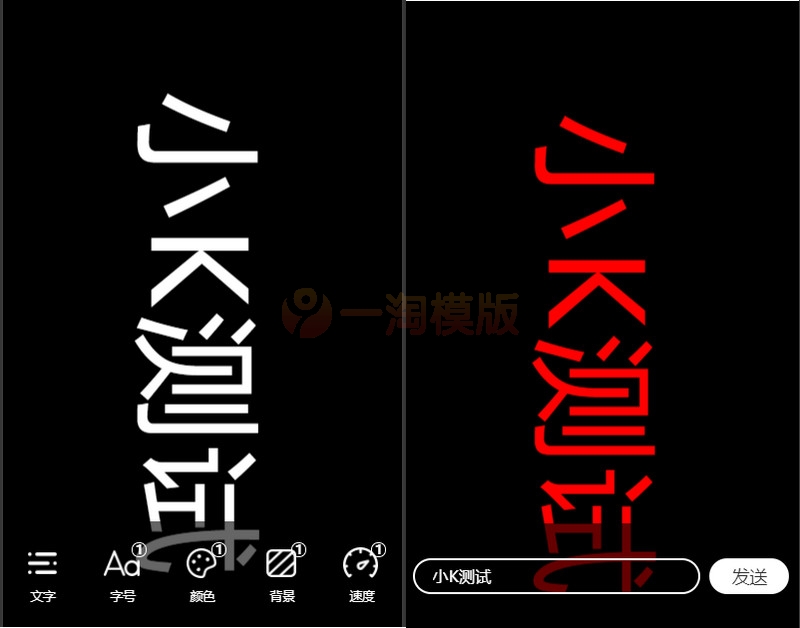 表白弹幕微信小程序源码-万源库