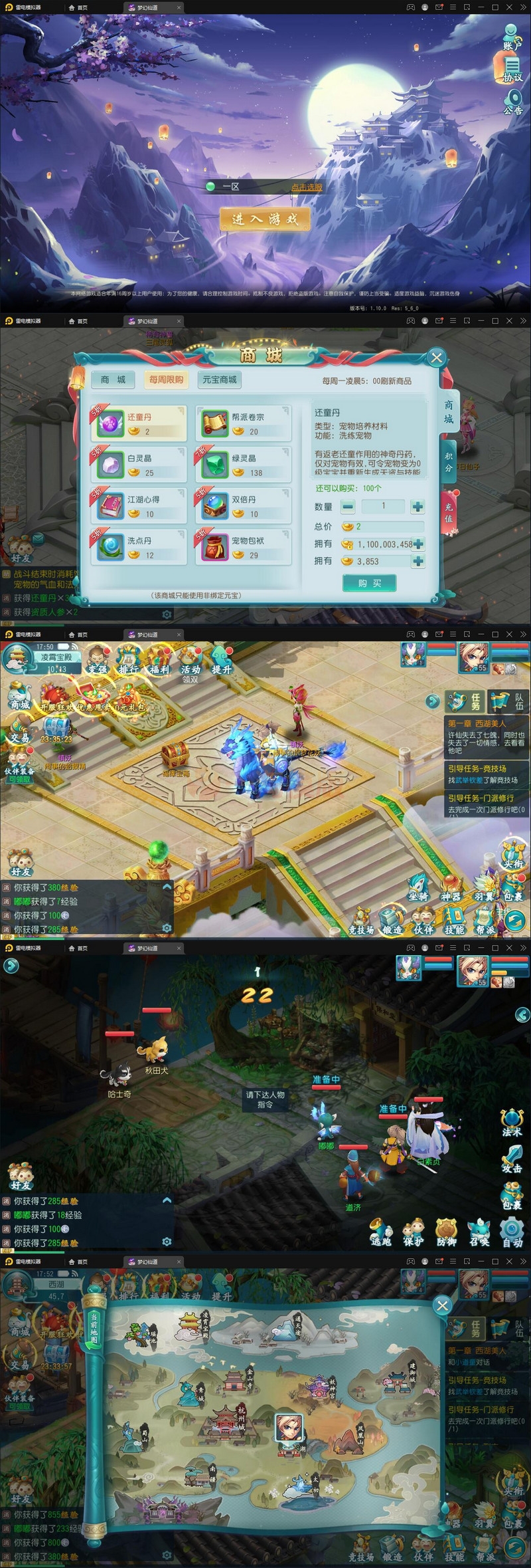 图片[1]-12月整理回合手游【白娘子传奇】Linux手工服务端+GM后台-万源库