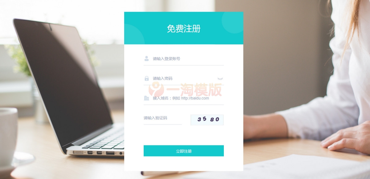 图片[2]-2021防黑运营版,多商户机器人,在线客服系统,自助注册客服系统源码,im即时通讯聊天-万源库