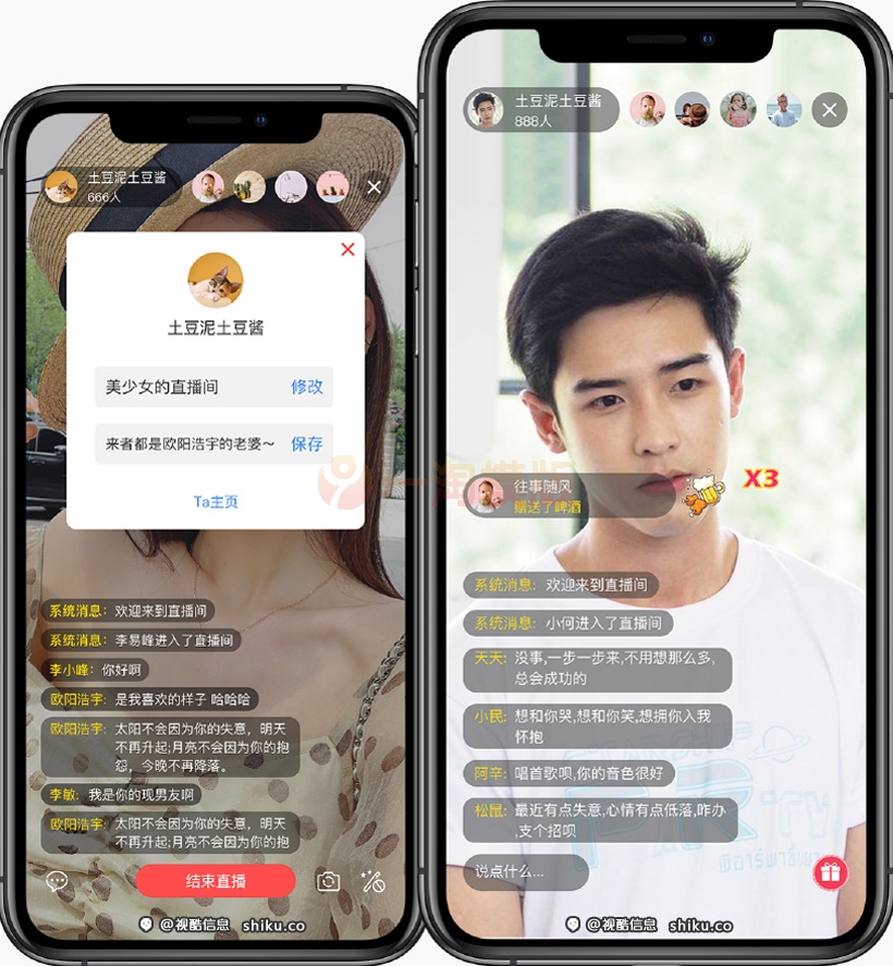 图片[2]-价值9800 正版源码IM原生APP高仿微信-万源库