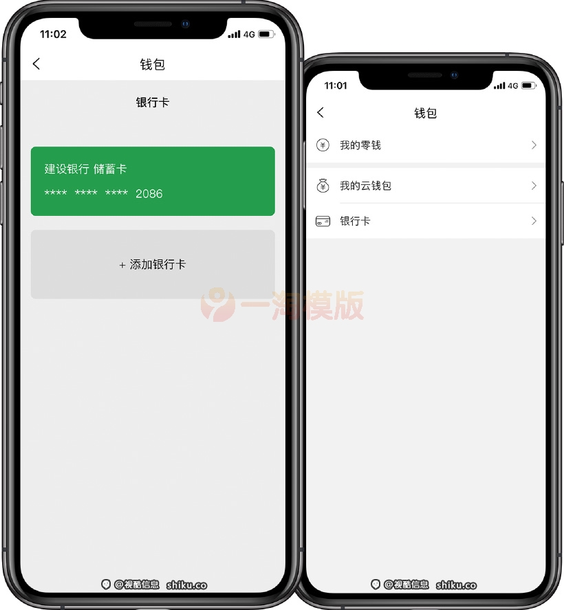 图片[3]-价值9800 正版源码IM原生APP高仿微信-万源库
