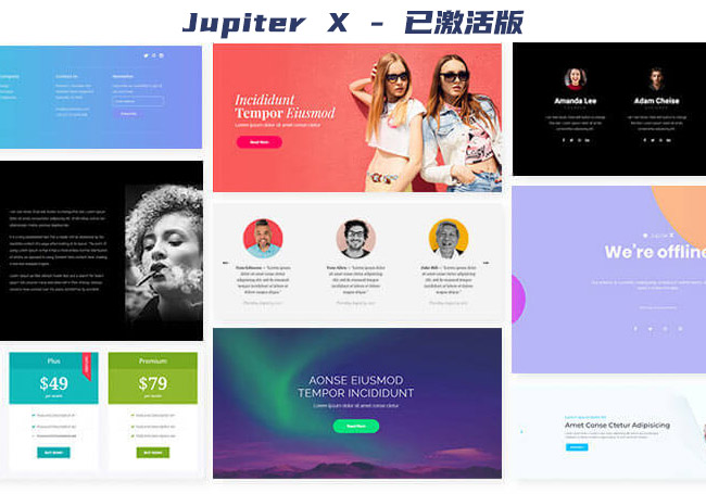 WordPress 多功能主题Jupiter X v1.26.0已激活版-万源库