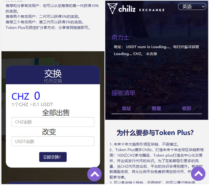 最新升级版 云挖矿模式盗u源码|秒u源码|全开源版-万源库