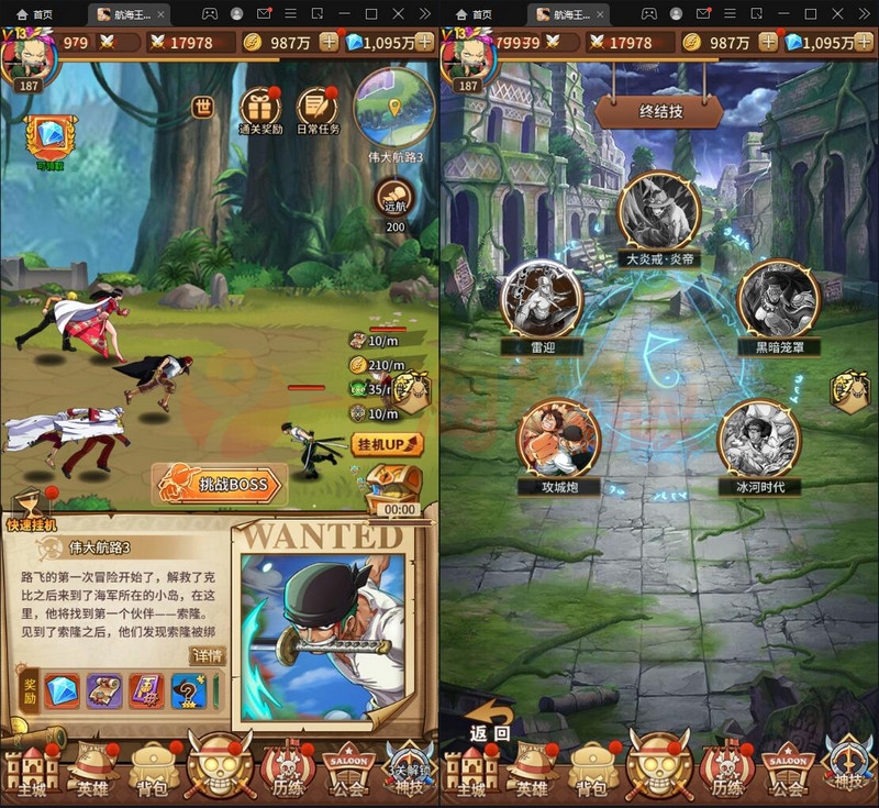 图片[4]-2022年整理SS换皮手游【航海王伟大航路】Linux手工服务端+安卓+GM后台-万源库