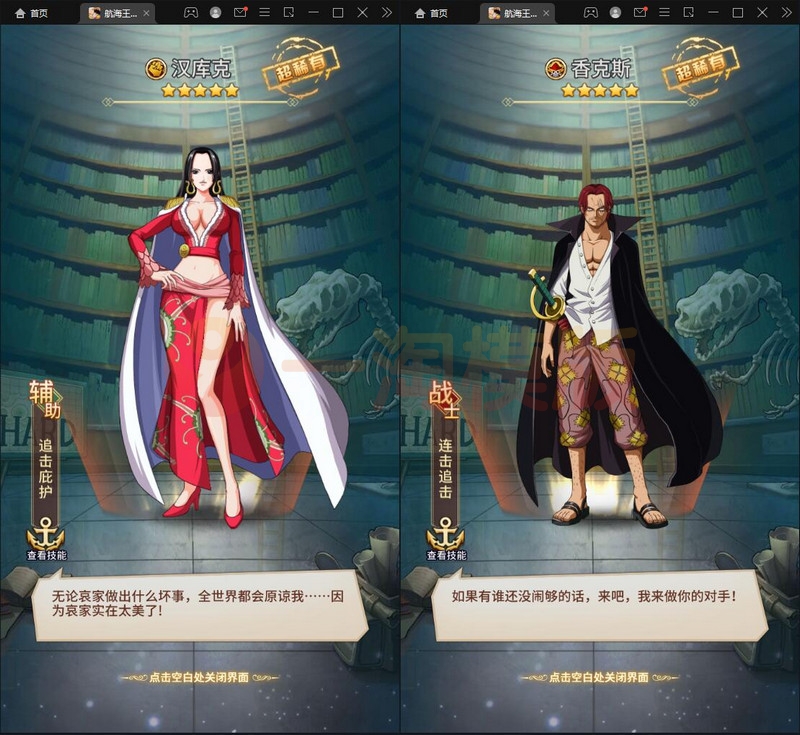 图片[3]-2022年整理SS换皮手游【航海王伟大航路】Linux手工服务端+安卓+GM后台-万源库