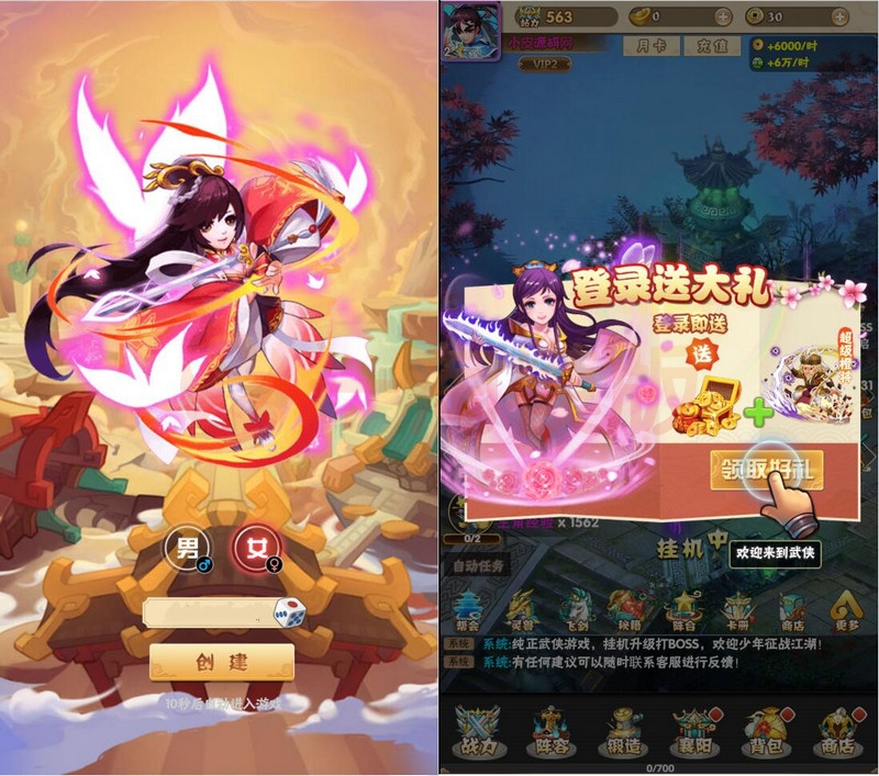 图片[2]-1月整理 三网H5游戏【江湖大乱斗H5】Win一键服务端+GM授权后台-万源库