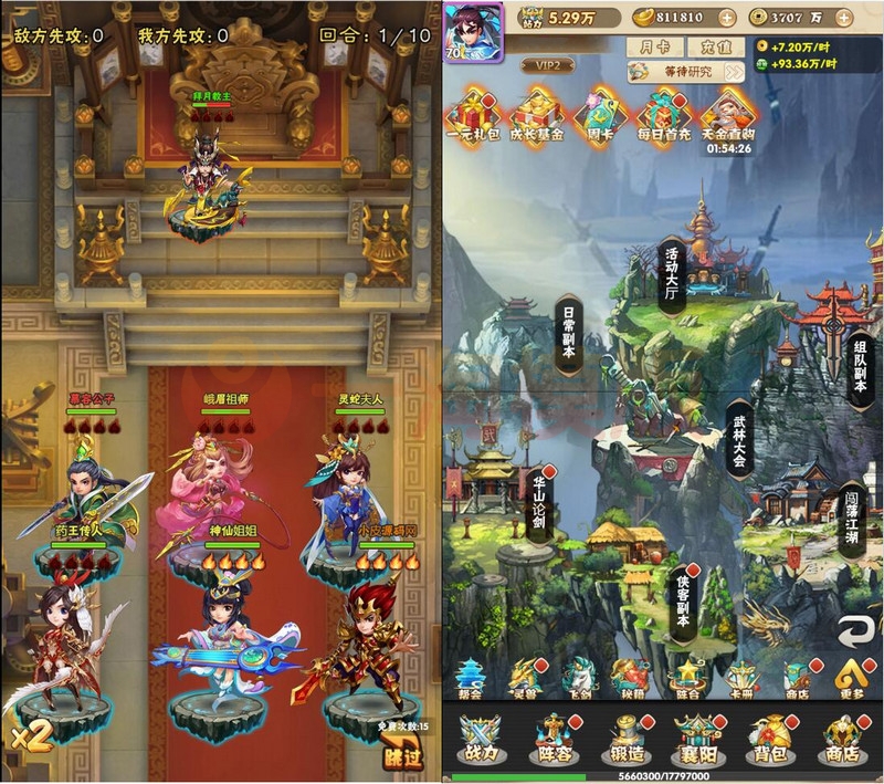 图片[5]-1月整理 三网H5游戏【江湖大乱斗H5】Win一键服务端+GM授权后台-万源库