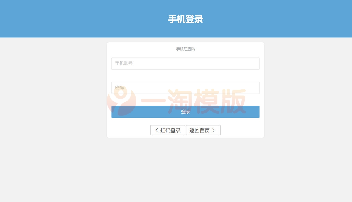 图片[2]-2022最新网易云代挂源码-每天300首/支持充值 会员使用 每日签到打卡任务-万源库