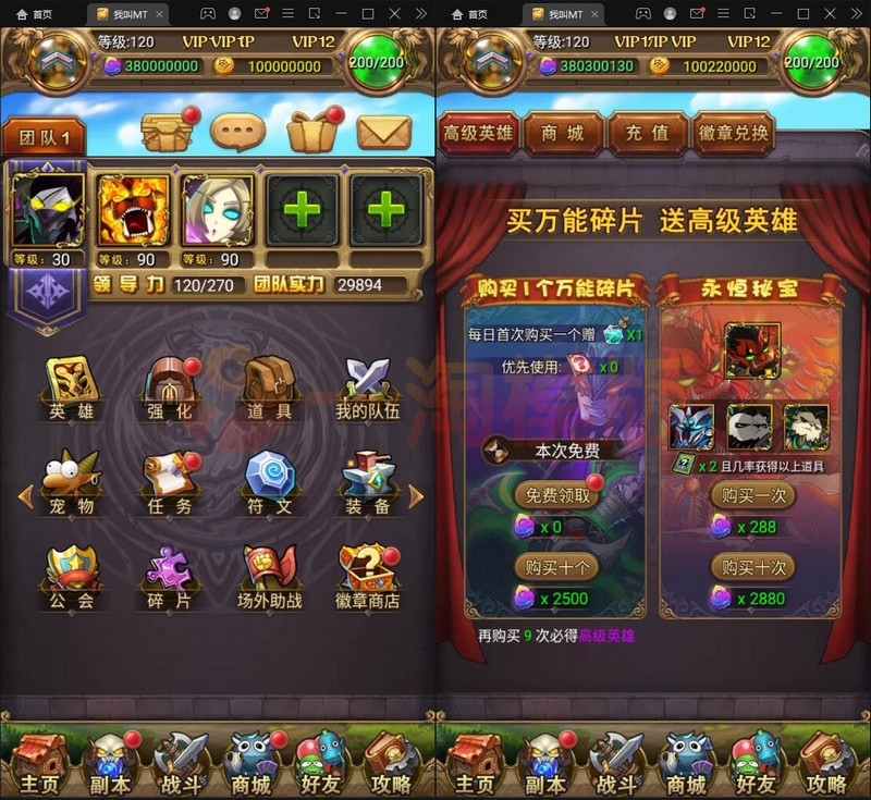 图片[2]-1月整理卡牌手游【我叫MT1彩卡版本】Linux手工服务端+GM后台-万源库