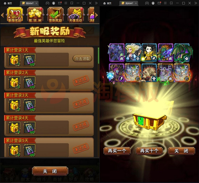 图片[3]-1月整理卡牌手游【我叫MT1彩卡版本】Linux手工服务端+GM后台-万源库