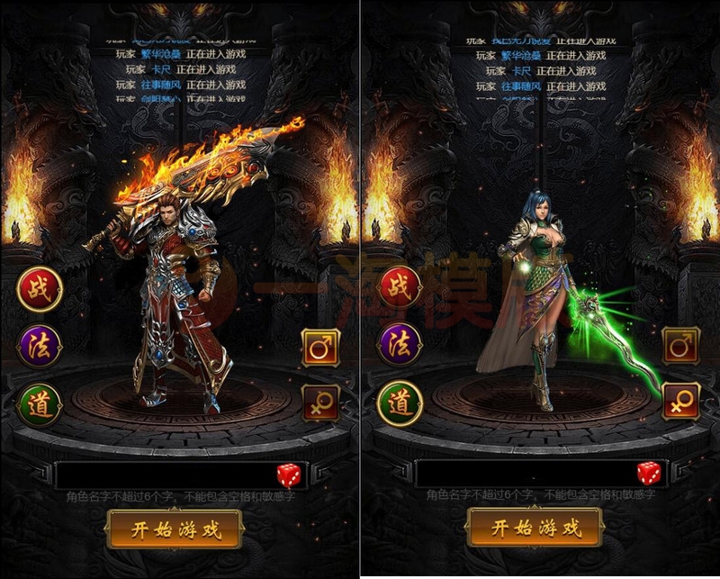 图片[2]-2022整理 三网雷霆H5【神武霸业】Linux手工服务端+授权后台-万源库