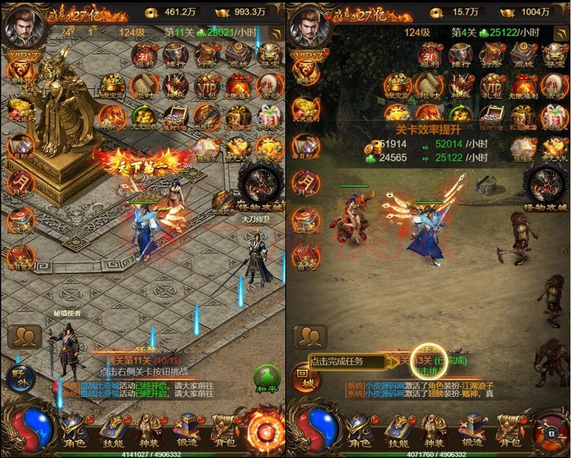 图片[3]-2022整理 三网雷霆H5【神武霸业】Linux手工服务端+授权后台-万源库