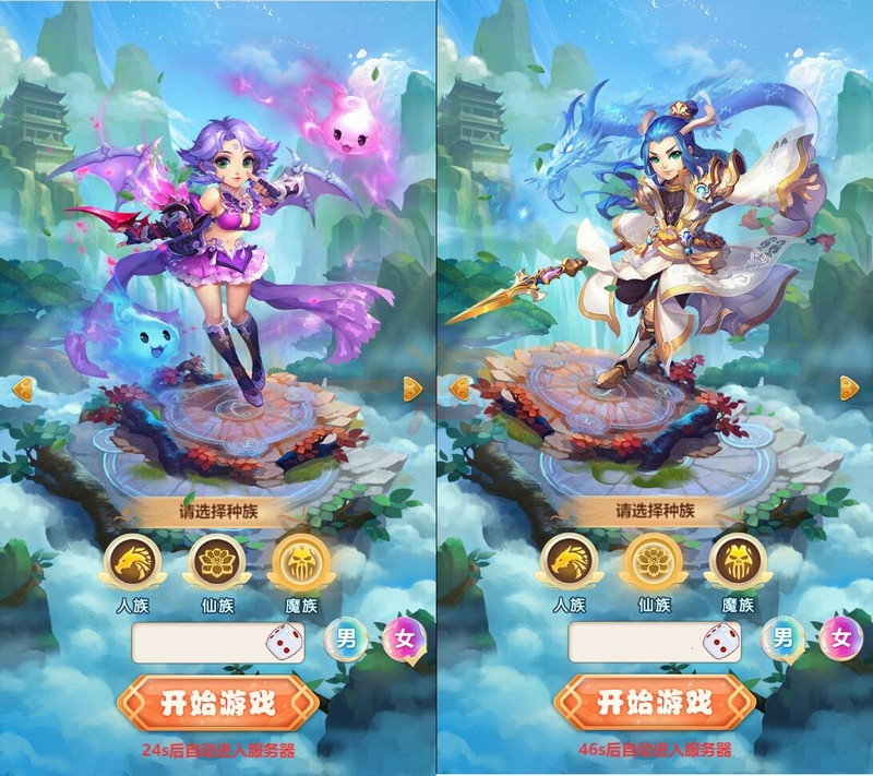 图片[2]-1月整理 三网H5游戏【赌圣H5西游】Linux手工服务端+GM后台-万源库