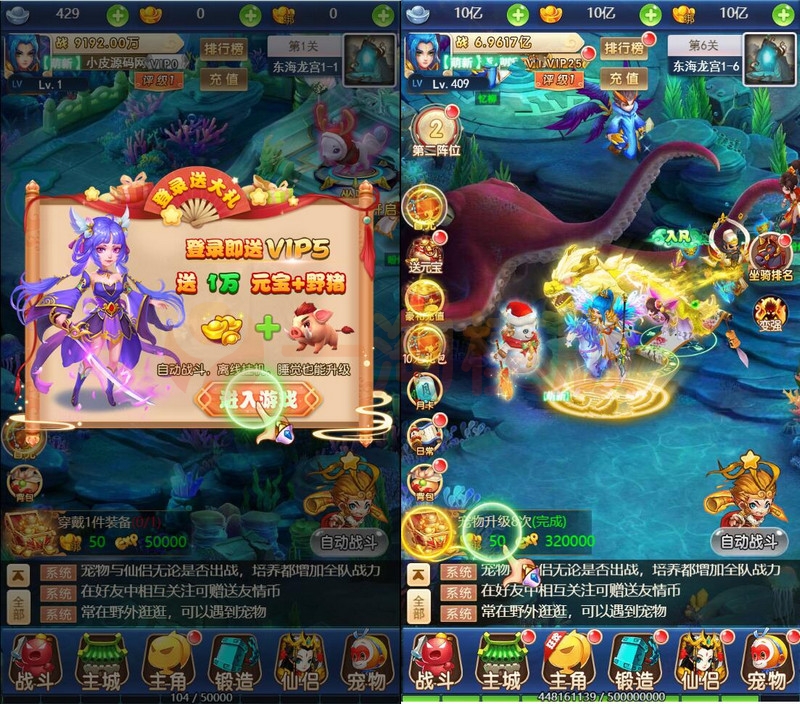 图片[3]-1月整理 三网H5游戏【赌圣H5西游】Linux手工服务端+GM后台-万源库