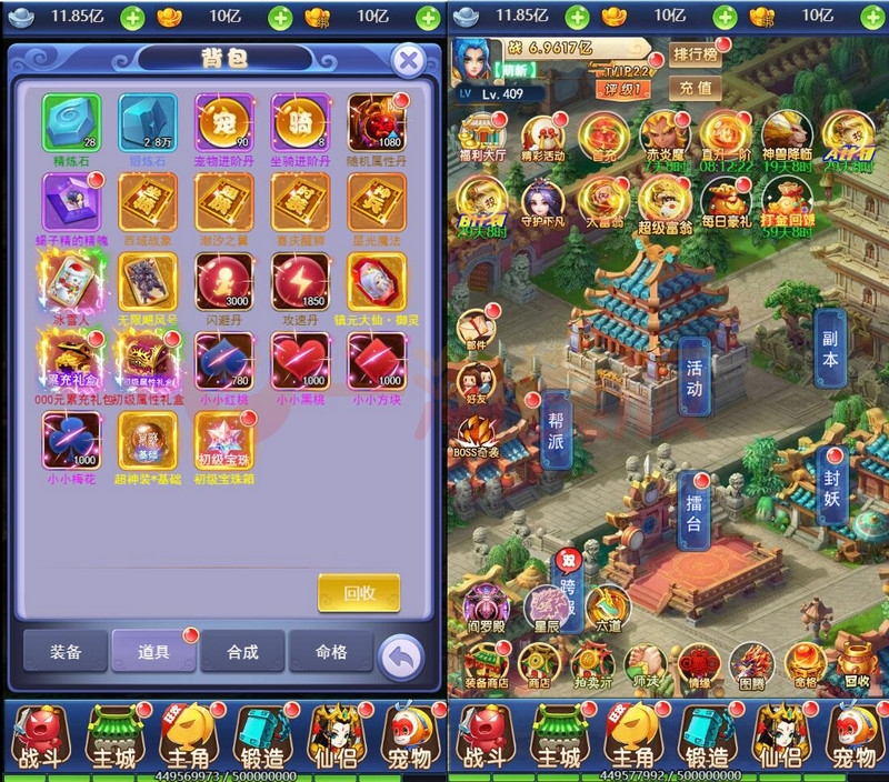 图片[4]-1月整理 三网H5游戏【赌圣H5西游】Linux手工服务端+GM后台-万源库