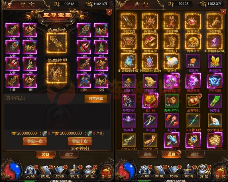 图片[5]-三网H5游戏【牡丹雷霆】2022整理Linux手工服务端+授权后台-万源库