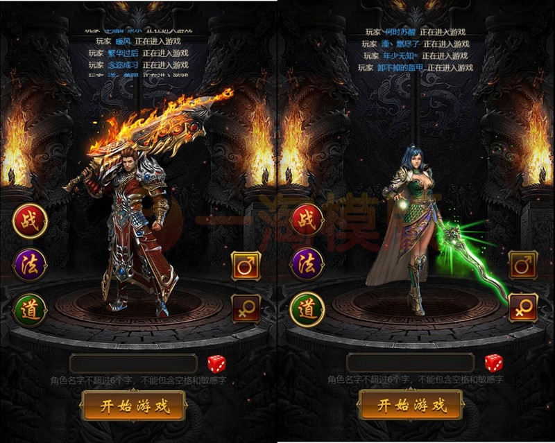 图片[3]-三网H5游戏【牡丹雷霆】2022整理Linux手工服务端+授权后台-万源库