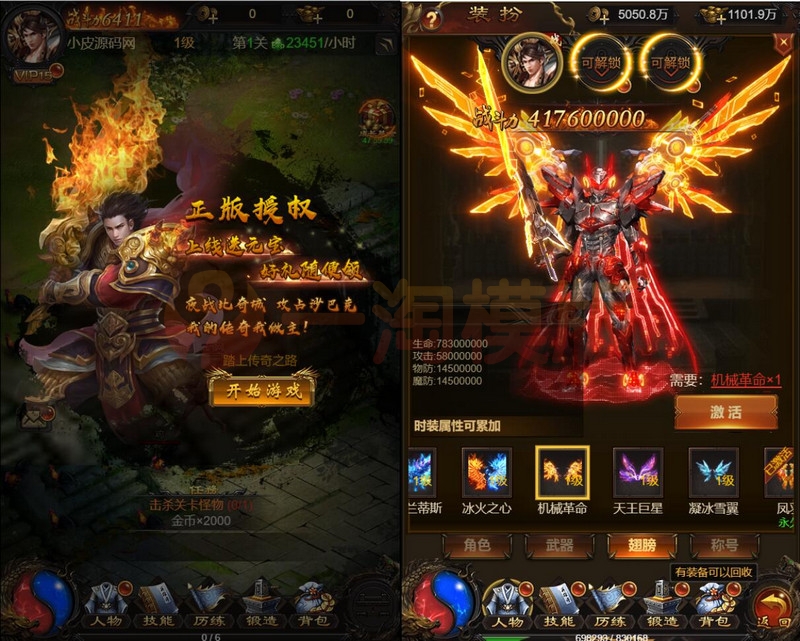 图片[4]-三网H5游戏【牡丹雷霆】2022整理Linux手工服务端+授权后台-万源库