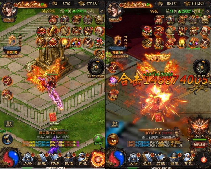 图片[2]-三网H5游戏【牡丹雷霆】2022整理Linux手工服务端+授权后台-万源库