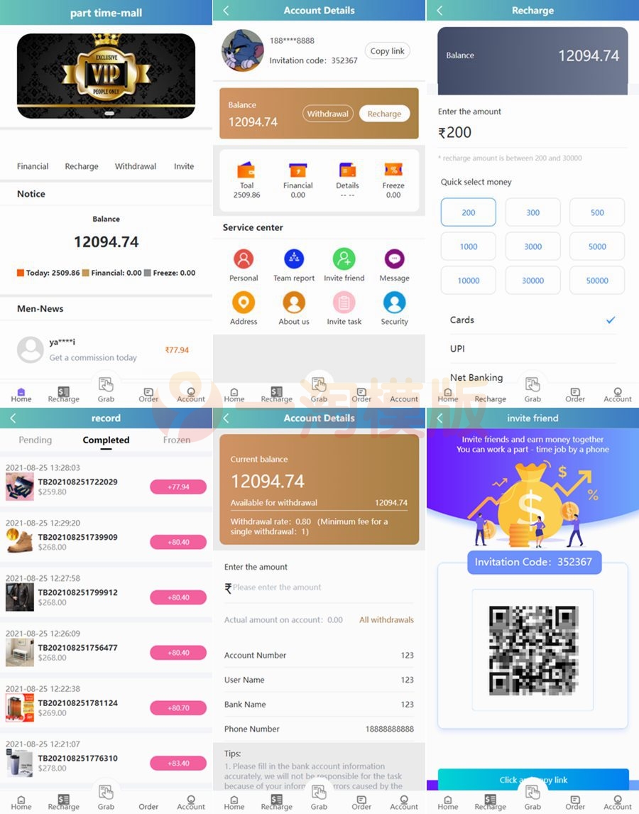 图片[1]-新UI嗨淘V8源码/六国语言增加第三方支付与提现/全开源可二开淘客源码-万源库