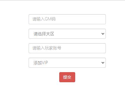 图片[5]-1月整理 冒险卡牌手游【放置火影】Linux手工服务端+GM后台+安卓-万源库
