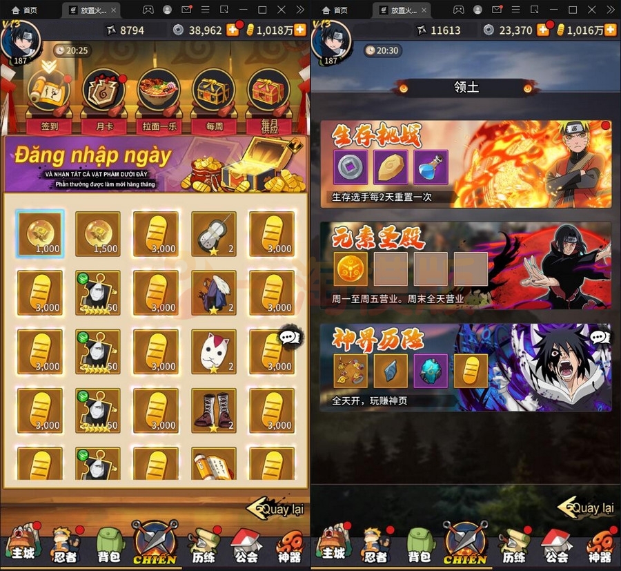 图片[3]-1月整理 冒险卡牌手游【放置火影】Linux手工服务端+GM后台+安卓-万源库