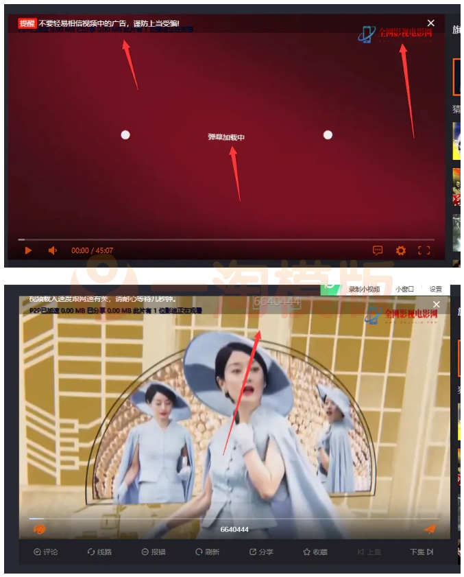图片[1]-dplayer播放器增加记忆 P2P播放 自动下一集 弹幕功能-万源库