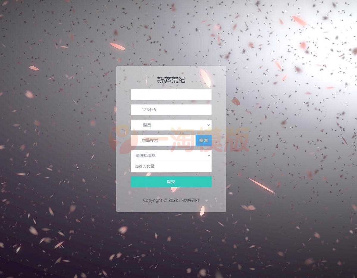 图片[2]-2月整理 回合手游【新蛮荒记之破碎黎明2】Linux手工服务端+GM后台-万源库