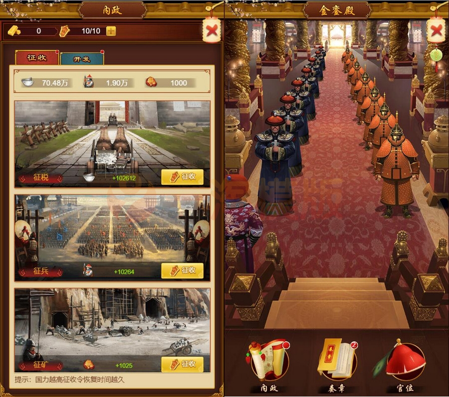 图片[3]-2月整理 三网H5游戏【真龙天子H5】Win半手工服务端-万源库