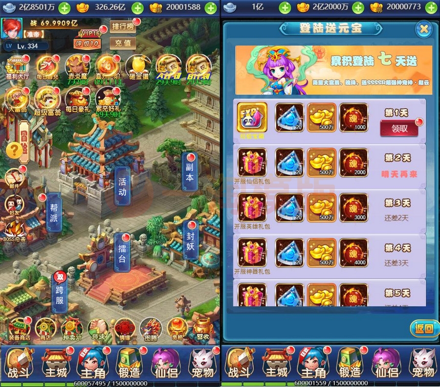 图片[3]-3月最新整理三网H5游戏【大圣轮回H5之忆梦王者版】Linux手工服务端+GM授权后台-万源库