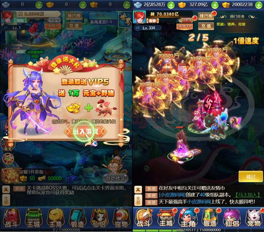 图片[2]-3月最新整理三网H5游戏【大圣轮回H5之忆梦王者版】Linux手工服务端+GM授权后台-万源库