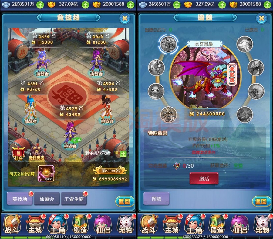 图片[4]-3月最新整理三网H5游戏【大圣轮回H5之忆梦王者版】Linux手工服务端+GM授权后台-万源库