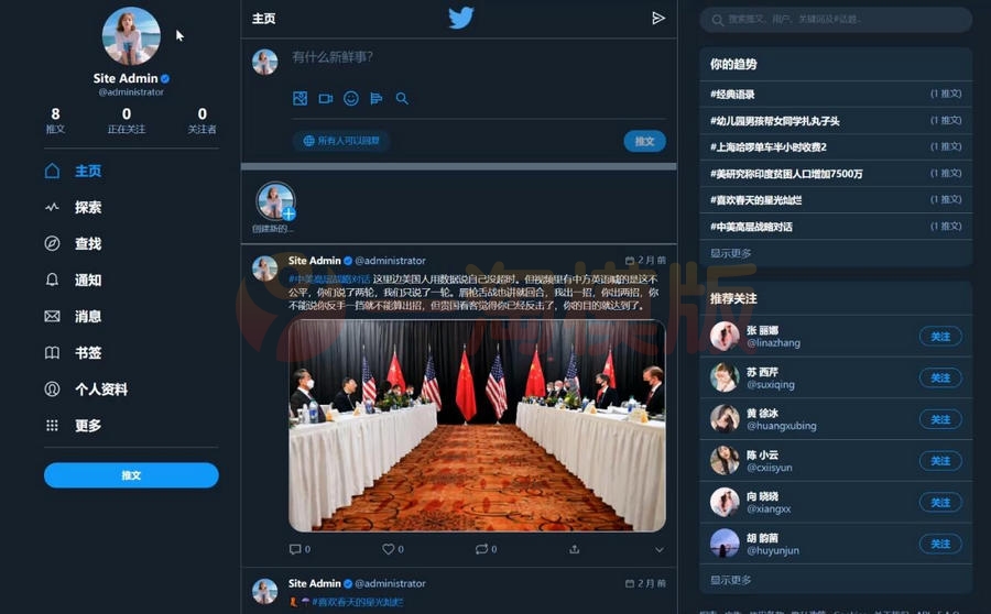 图片[1]-仿Twitter源代码 社交网络源码 基于脉聊二开版本+视频搭建-万源库