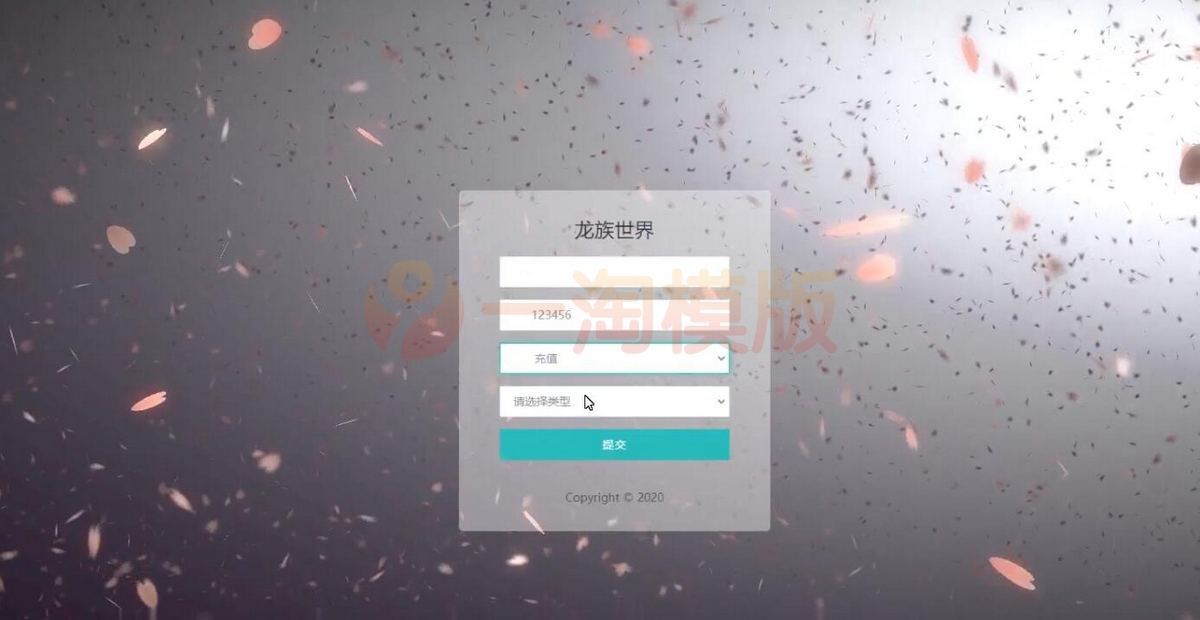 图片[2]-3月整理3D魔幻手游【龙族世界】Linux手工服务端+CDK授权后台+安卓苹果双端-万源库