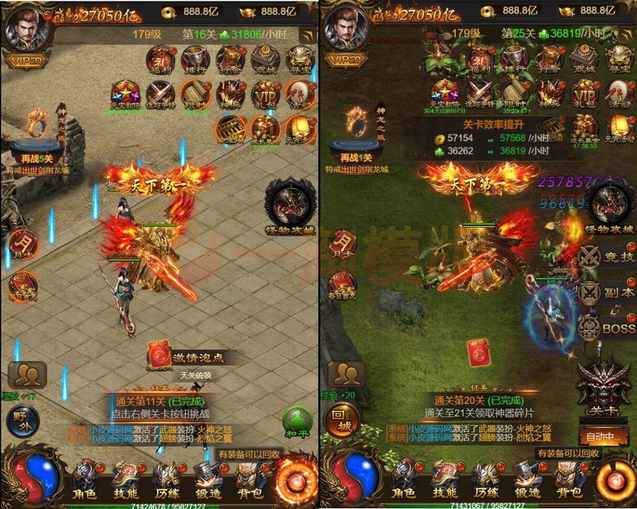 图片[4]-3月整理三网H5游戏【雷霆神武超变】Linux手工服务端+GM后台-万源库