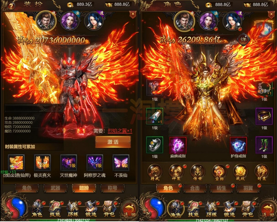 图片[5]-3月整理三网H5游戏【雷霆神武超变】Linux手工服务端+GM后台-万源库