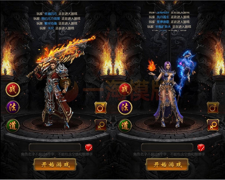 图片[2]-3月整理三网H5游戏【雷霆神武超变】Linux手工服务端+GM后台-万源库