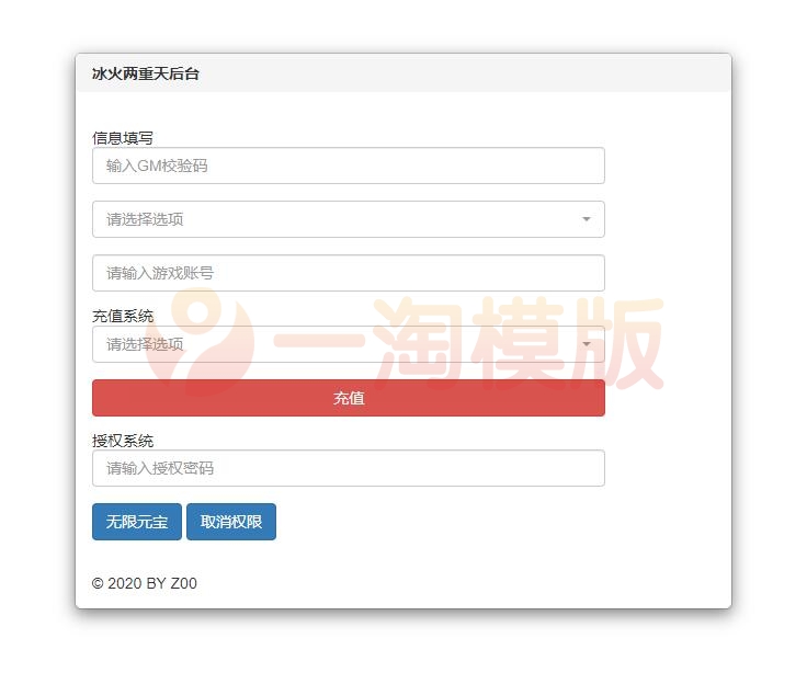 图片[2]-3D魔幻手游【新剑与魔法】最新整理Linux手工服务端+GM后台+工具+安卓苹果双端-万源库