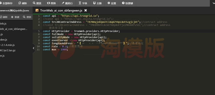 图片[4]-3月最新版盗u 本地化接口 新增USDT天眼查暂时只做TRC-万源库