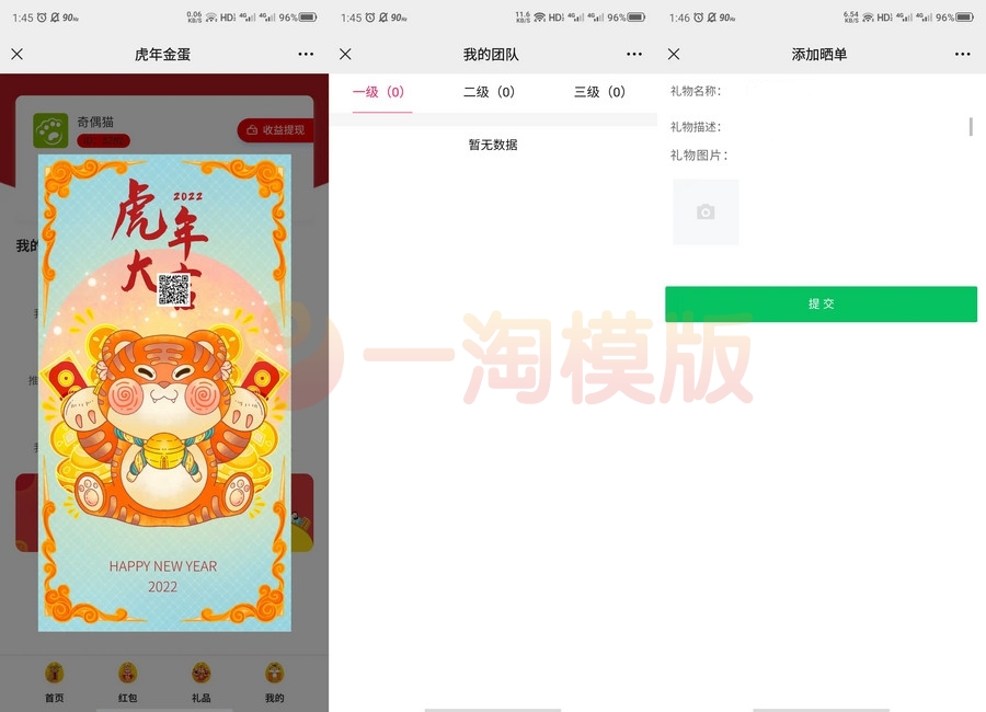 图片[3]-Z支付版幸运盒子幸运砸金蛋微信盲盒游戏源码下载-万源库